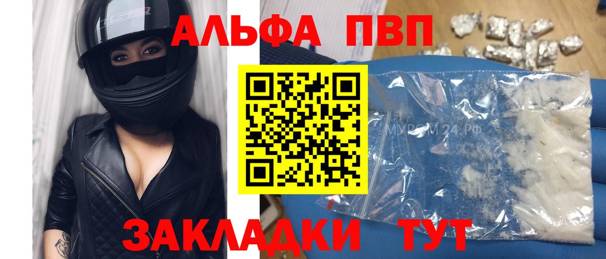 А ПВП СК Сорочинск