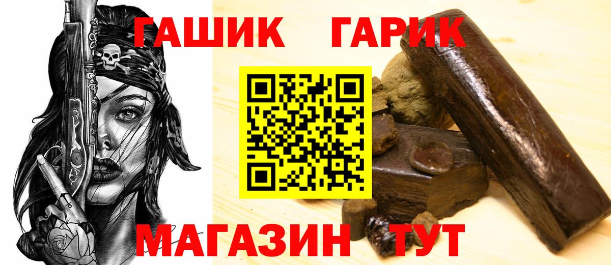 Гашиш 40% ТГК Сорочинск