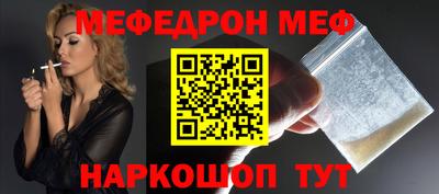эйфоретик Пыть-Ях