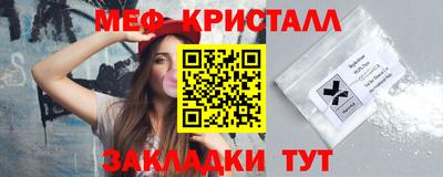 мефедрон Пушкино