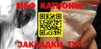мефедрон Пушкино