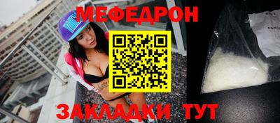 мефедрон Пушкино