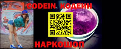 мефедрон Пушкино
