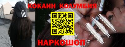 мефедрон Пушкино