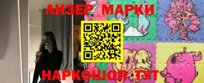 мефедрон Пушкино