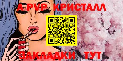 эйфоретик Пыть-Ях