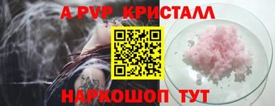 мефедрон Пушкино