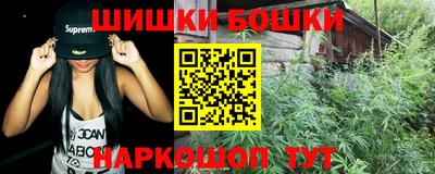мефедрон Пушкино