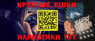 мефедрон Пушкино