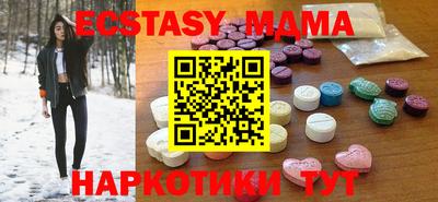 мефедрон Пушкино