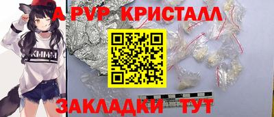мефедрон Пушкино