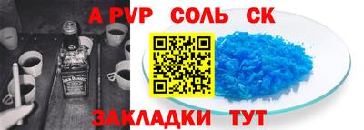 дмт Пугачёв