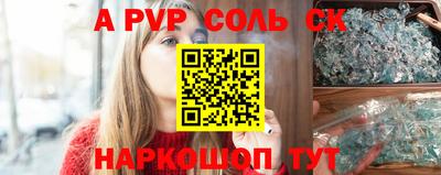 эйфоретик Пыть-Ях