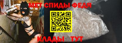 мефедрон Пушкино