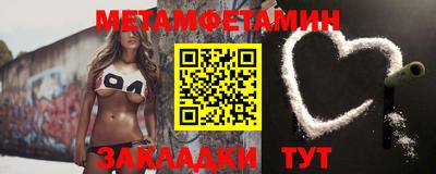 мефедрон Пушкино