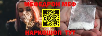 мефедрон Пушкино