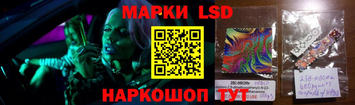 Лсд 25 экстази ecstasy  LSD-25 экстази  ЛСД экстази кислота  Сорочинск  Вход с VPN 