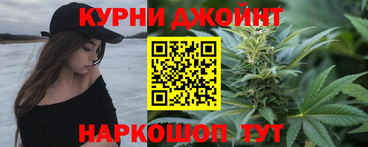 Сорочинск  Бошки марихуана ГИДРОПОН  Конопля White Widow  Вход с VPN  Шишки марихуана марихуана 
